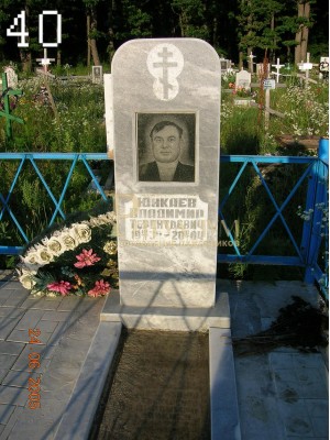 Памятник из мрамора полуовал 40 — ritualum.ru